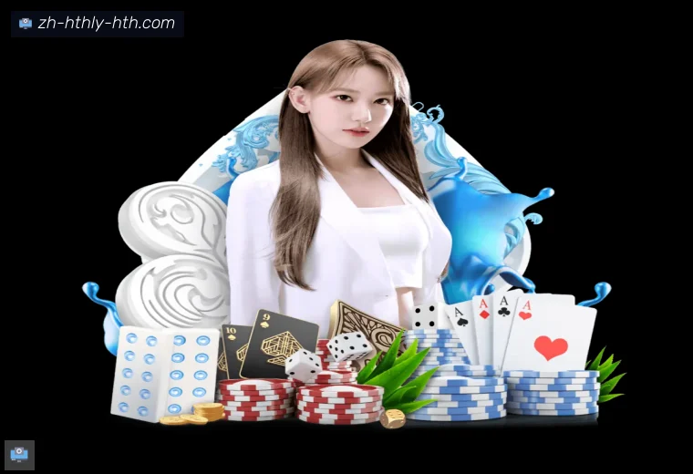 华体会hth全站APP