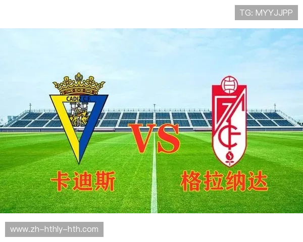 西甲联赛降级制度与保级规则介绍